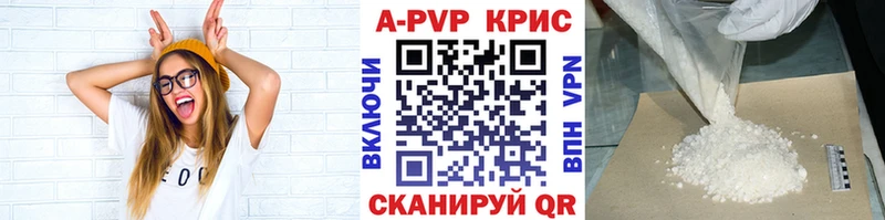 Наркошоп купить A PVP  Меф  ГАШ  Кувандык
