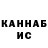 Печенье с ТГК конопля Awadh kitchen