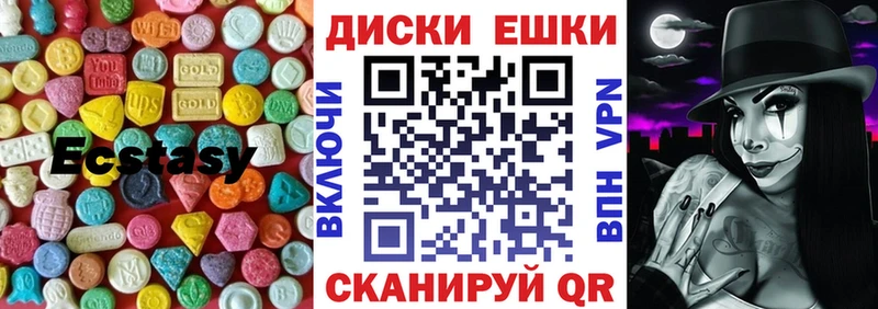 Ecstasy louis Vuitton  Купить где  Кувандык 