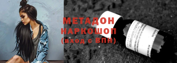 COCAINE Тольятти