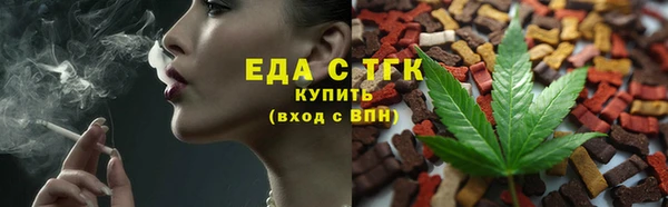 COCAINE Тольятти