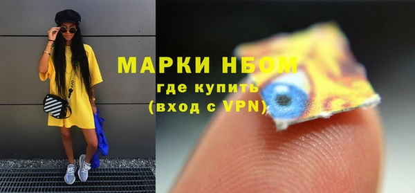 спайс Вяземский