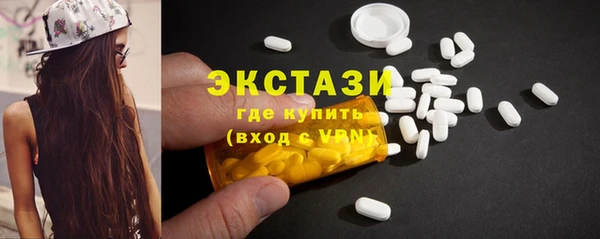 кокаин Барнаул