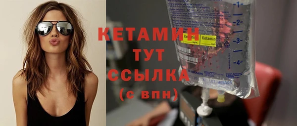 COCAINE Волосово