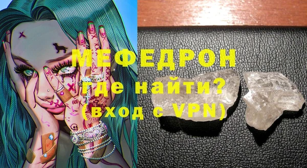 кокаин Барнаул