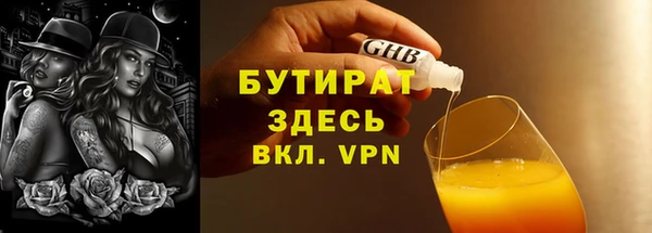 спиды Волоколамск