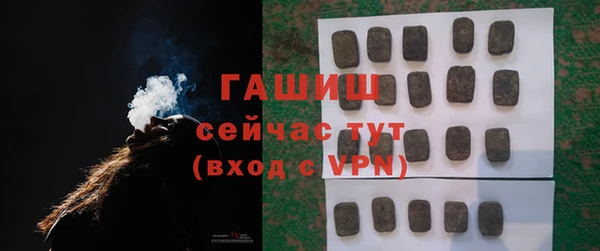 гашишное масло Вязьма