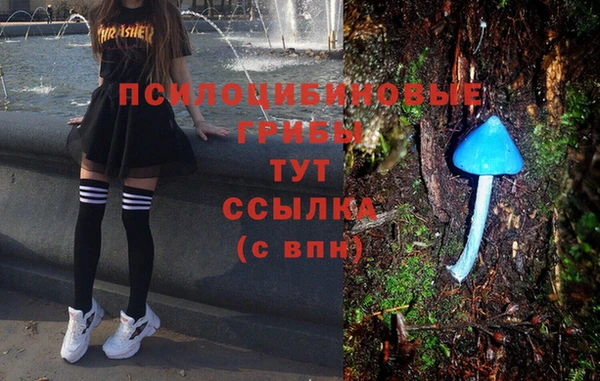 COCAINE Волосово