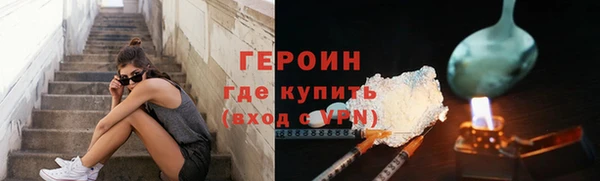 COCAINE Волосово