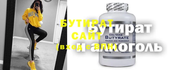 кокаин Барнаул