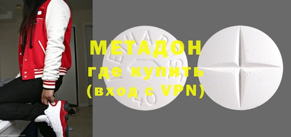 кокаин Барнаул