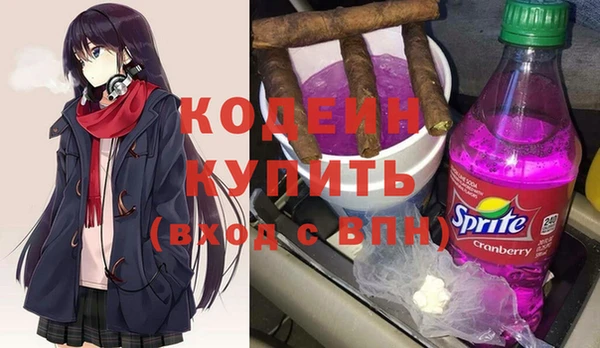 кокаин Барнаул