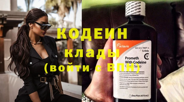 COCAINE Тольятти