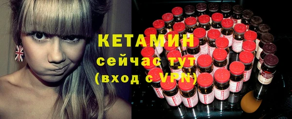 кокаин Барнаул