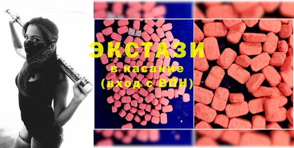 COCAINE Волосово