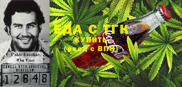COCAINE Тольятти