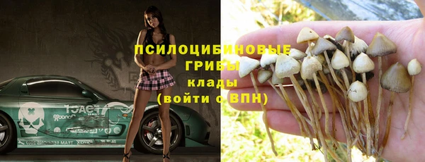 кокаин Барнаул