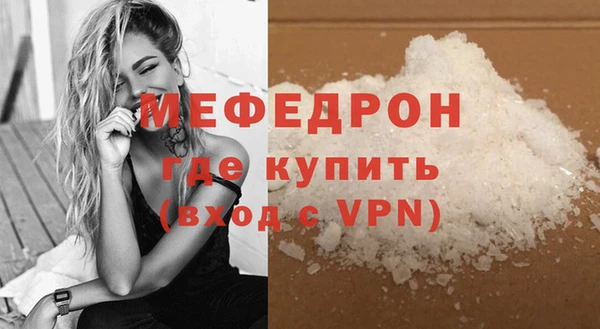 мяу мяу мука Вязники