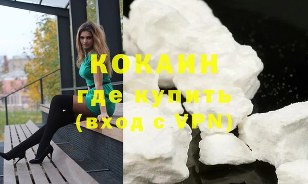 COCAINE Тольятти