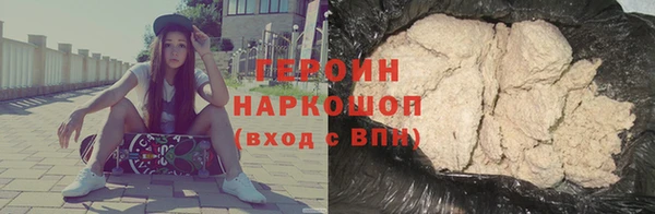 спиды Волоколамск