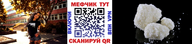 Купить  Кувандык  Мефедрон мука 