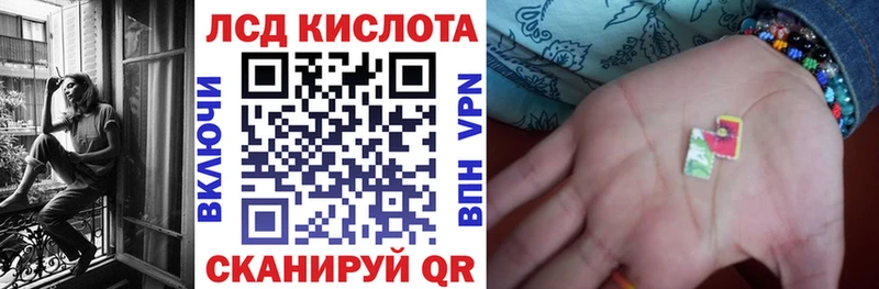 Марки 25I-NBOMe 1,8мг Кувандык