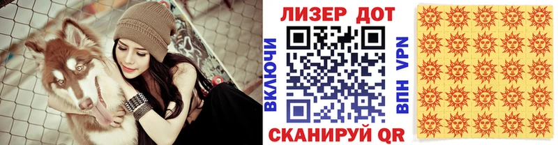 Купить  Кувандык  Марки N-bome 1,8мг 