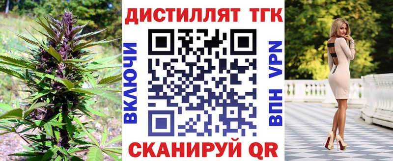 Купить закладки  Кувандык  Дистиллят ТГК вейп 