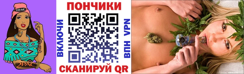 МАРИХУАНА SATIVA & INDICA  Купить  Кувандык 